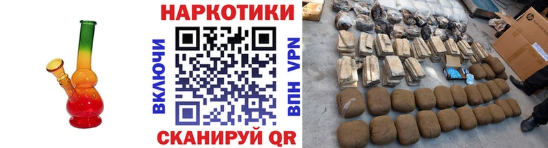 Как найти наркотики Ивангород Alpha PVP  АМФЕТАМИН  Мефедрон  ГАШИШ  Канабис 