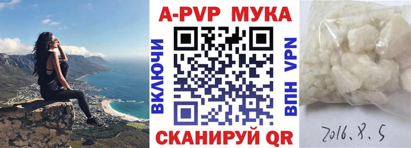 Alfa_PVP Crystall  купить   Ивангород 