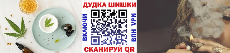 Cannafood марихуана  mega рабочий сайт  Ивангород 