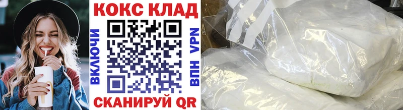 COCAIN Боливия Ивангород
