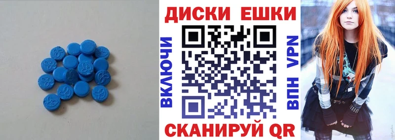 ЭКСТАЗИ 280мг  цены   Ивангород 