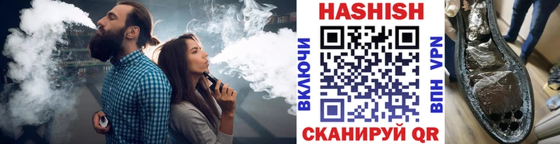 ГАШИШ гарик продажа наркотиков Ивангород