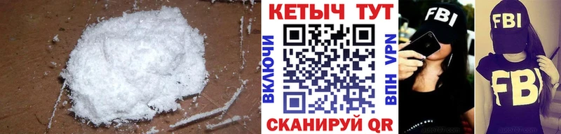 купить наркотики сайты  hydra как войти  КЕТАМИН ketamine  Ивангород 
