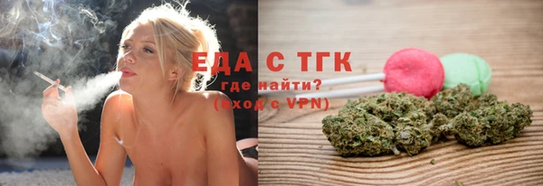 спайс Алексеевка