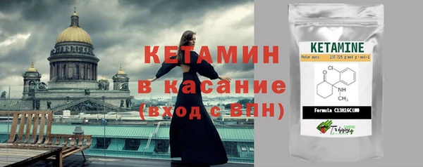 COCAINE Абинск
