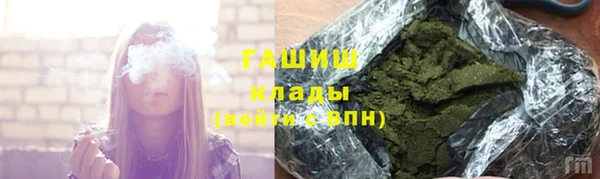 спайс Алексеевка