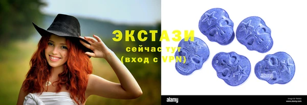 бошки Абаза