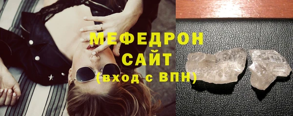 меф VHQ Дедовск