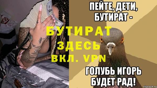 а пвп мука Алексин