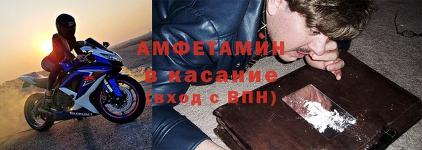 спайс Алексеевка