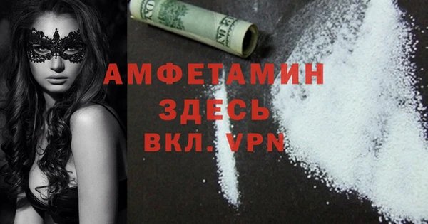 МДМА Семилуки