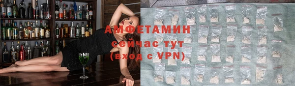 спайс Алексеевка