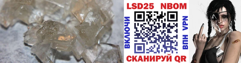 LSD-25 экстази кислота  где купить   ОМГ ОМГ зеркало  Ивангород 
