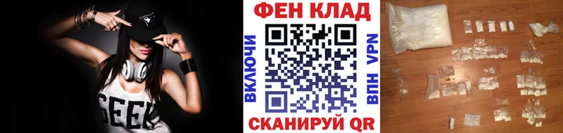 наркошоп Ивангород Первитин мет